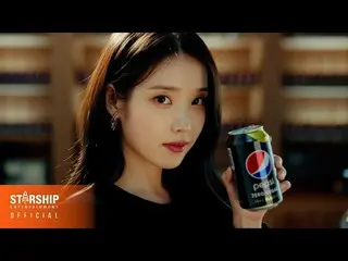 IU became a Hot Topic with the release of "2023 PEPSIxSTARSHIP CAMPAIGN (PEPSI Z