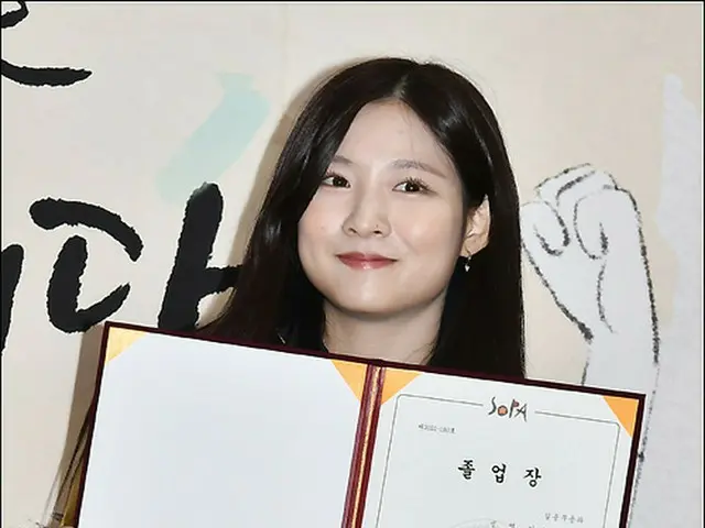 CherryBullet's Japanese member Remi attended the graduation ceremony of Seoul Pe