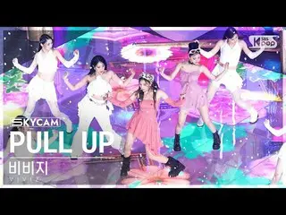 [Official sb1] [Air Cam 4K] VIVIZ_  'PULL UP' (VIVIZ_ _  Sky Cam) SBS 人気歌謡 23020