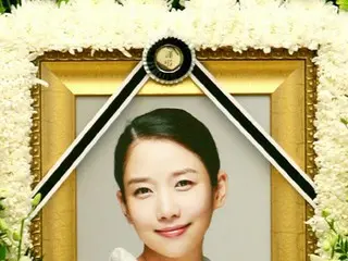 It has been 16 years today (Feb. 10) since the late actress Jung Da Bin's sudden