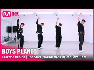 [Official mnk] [BOYS PLANET] Practice Room Behind | K Group "Red Start" ♬ NUNU N