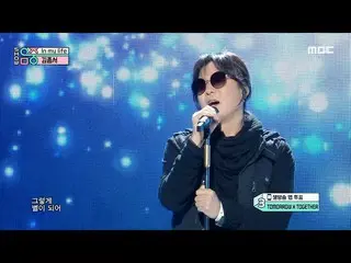 [Official mbk] Kim Jong Seo (Kim Jong Seo) - In my life | Show! MusicCore | MBC2
