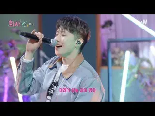 [Official tvn]   [ Hwasa Show LIVE] Jay Park_  (Jay Park_ ) - BITE #Hwasa Show E