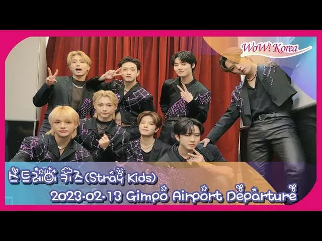Stray Kids, LIVE STREAMing the state of returning to Korea after finishing the J