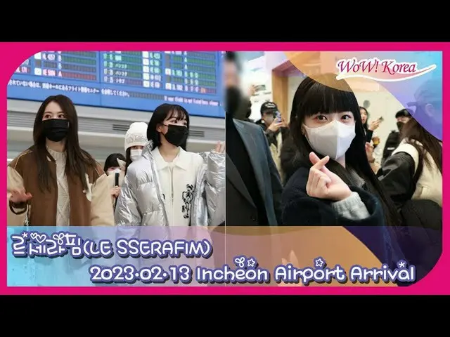 LE SSERAFIM returned to Korea from Japan . . .  