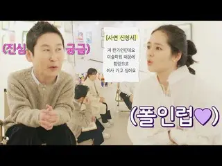 [Official jte]   Nekketsu Mom "Han Ga In_ " also Solgit ❣ Handless Day 11th | JT