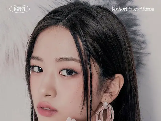 An Yu Jin (IVE) released the pictures. CLIO. . .