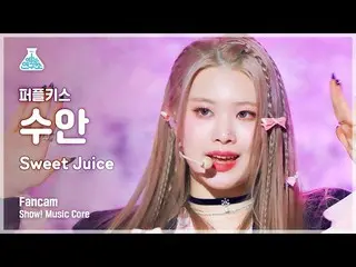 [Official mbk] [Entertainment Research Institute] PURPLE KISS_ _  SWAN – Sweet J