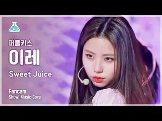 [Official mbk] [Entertainment Research Institute] PURPLE KISS_ _  IREH – Sweet J