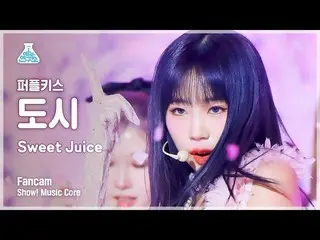 [Official mbk] [Entertainment Research Institute] PURPLE KISS_ _  DOSIE – Sweet 