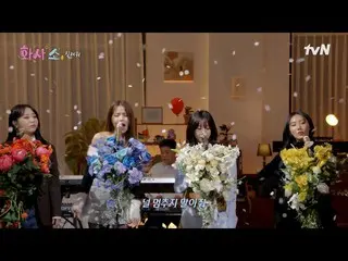 [Official tvn]  MAMAMOO_ aka Live collection of hit songs that explodes with inn