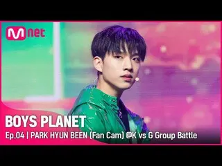 [Official mnk] [4 times/Fan Cam] K Group | #Park Hyun Bin #PARKHYUNB_ _ EEN ♬ Ho