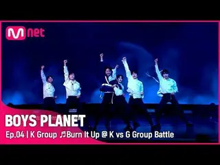 [Official mnk] [4 times] K Group♬ Burn It Out (Burn It Up) - WANNA ONE_  K vs G 