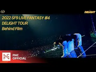 [ Official ] SF9, 2022 SF9 LIVE FANTASY #4 DELIGHT TOUR Behind Film .  