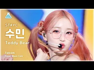 [Official mbk] [Entertainment Research Institute] STAYC _ _  SUMIN – Teddy Bear 