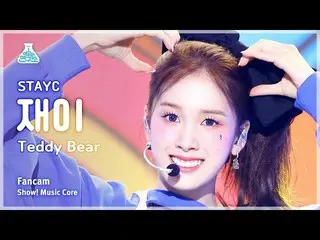 [Official mbk] [Entertainment Research Institute] STAYC _ _  J – Teddy Bear (STA