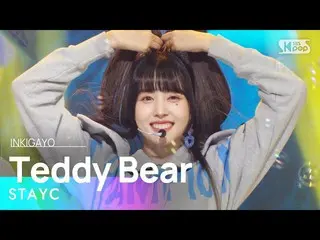 【 Official sb1】 STAYC _ _ ( STAYC _ ) - Teddy Bear 人気歌謡 _  inkigayo 20230226 .  