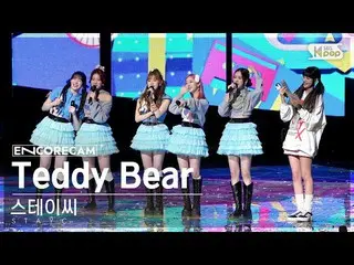 [Official sb1] [Encore Cam 4K] STAYC _  'Teddy Bear' 人気歌謡 _  1st Encore Fan Cam 