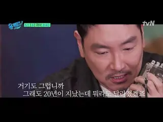[Official tvn]  [ teaser ] ``Brightness'', ``Signal'' Actor Jo Jin Woo, who leav