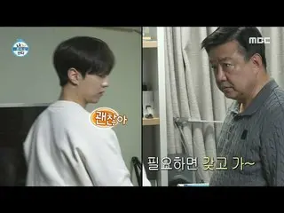 [Official mbe]   [I live alone] Lee YouJin_   father Lee Hyo-jung's 🥕 harvest `