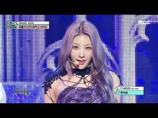 [Official mbk] PURPLE KISS_ _  (PURPLE KISS_ ) - Sweet Juice | Show! MusicCore |