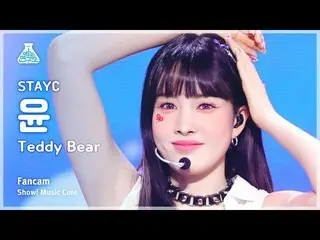[Official mbk] [Entertainment Research Institute] STAYC _ _ YOON – Teddy Bear (S