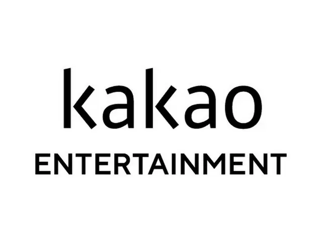 kakao declared the war to purchase up to 35% of SM Entertainment's general share