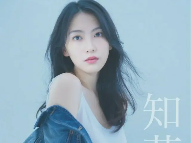 "KARA" Ji Young ( JIYEON ) will hold a Fan Meeting "Forest of Jiyoung" at EX-The