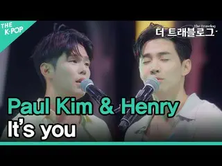 [Official sbp]  [EP4_CRUISE] Paul Kim & Henry(Henry_ ) - It's you (4K) 'The Trav