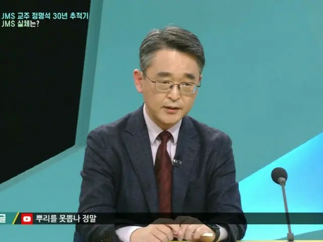 Professor Kim Do-hyun, who also appeared in the Hot Topic documentary "Everythin