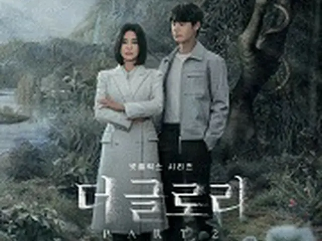 Netflix TV Series "The Glory ～ Shining Revenge ～", The allegations surfaced that