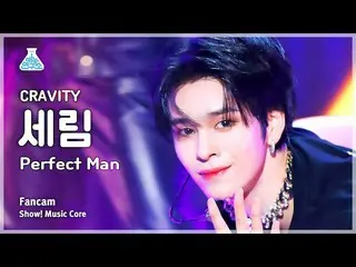 [Official mbk] [Entertainment Research Institute] CRAVITY_ _  SERIM – Perfect Ma