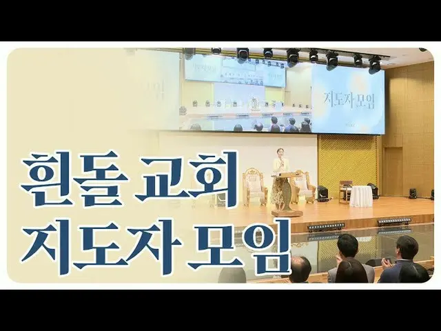 JMS's No. 2 woman in the Netflix documentary "All for God: Betrayed Faith" admit
