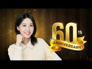 【 Official kmb】  Park Eun Bin_  Happy 60th anniversary💛 .  