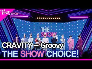 [Official sbp]  CRAVITY_ _  (CRAVITY_ ), THE SHOW _ _  CHOICE! [THE SHOW _ _  23
