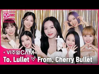 [Official mnk] [💌] To. From Lullet 💝. CherryBullet _  ( CherryBullet _ ) .  
