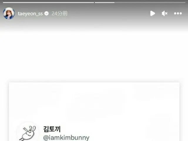 Tae Yeon (SNSD(Girls' Generation)) posted a meaningful post on Instagram story.. ●Everything has cha