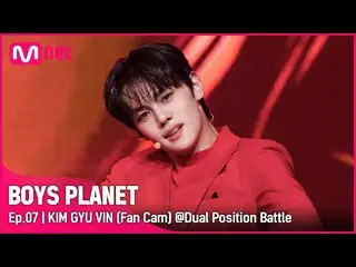 [Official mnk] [7 times/ Fan Cam] #Kim Kyubin #KIMGYUVIN ♬Love Killa - MONSTA X_