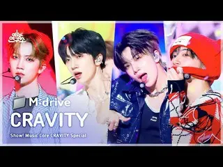 [Official mbk] CRAVITY_ _ .zip 📂 From Break all the Rules to Groovy | Show! Mus
