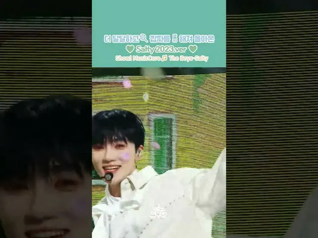 [Official mbk] [Show! MUSICCORE_ ] That Salty that Derby knows…? In 2023, you'll