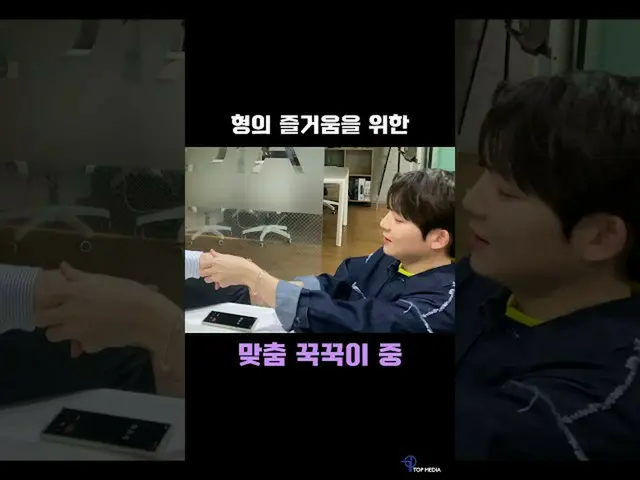 [Official] TEEN TOP, older brother is just having fun, let's play with younger b