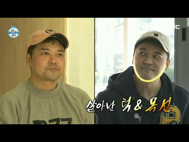 [Official mbe]   [I live alone] The date of the 1st Palm Oil Physical Symposium 