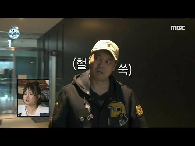 [Official mbe]  [I live alone] Synchronization complete with Palm Yutos..! I'm s