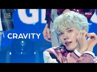 [Official mbk] CRAVITY_ _  (CRAVITY_ ) - Groovy | Show! MusicCore | MBC230318 br