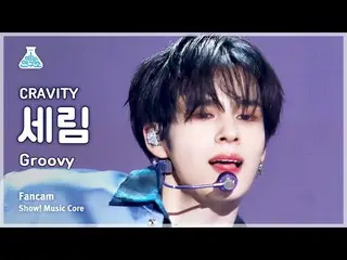 [Official mbk] [Entertainment Research Institute] CRAVITY_ _  SERIM – Groovy (CR
