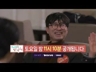 【 Official mbe】  [ Omniscient teaser ] <Lovely actor Won JinA_ .  