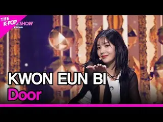 【 Official sbp】  KWON EUN BI_ , Door ( Kwon Eun Bi _ , Door) [ THE SHOW _ _  230