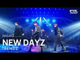 [Official sb1] TRENDZ_ _ (TRENDZ_ ) - NEW DAYZ 人気歌謡 _  inkigayo 20230326 .  