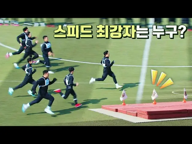 [Official jte]   Appearance of the track and field team! ACE_  40m flag sprint s