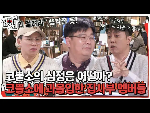 [Official sbe]   ``Think of someone above us'' Eun Ji Won (SECHSKIES) _  , a new